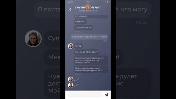 Прохождение игры "DUSKWOOD " Часть #1
