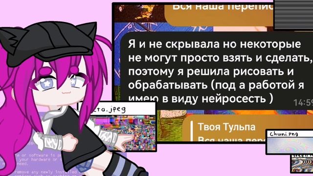 МОШЕННИЦА ИЗ ТГ ПРОДАЕТ АРТЫ ОТ НЕЙРОСЕТИ СЕТИ смотреть онлайн