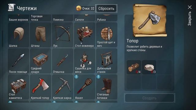 СЛОЖНЫЙ КРАФТ! ТЕПЕРЬ У НАС ВСЕ СТАНКИ ! ДЛЯ ЧЕГО НУЖНА УЛУЧШЕННАЯ ПЛАВИЛЬНЯ! Frostborn смотреть онлайн