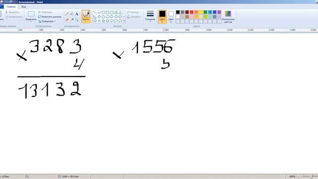 Математика 5-ый класс Упражнения Намазов Страница 4 № 5 Задачи для проверки и закрепления знаний смотреть онлайн