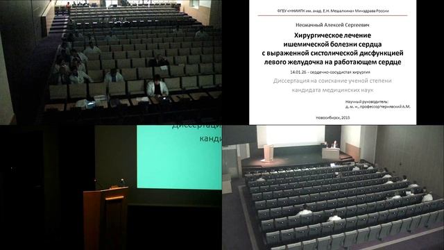 Защита диссертации Несмачным А.С. 23-09-2015 смотреть онлайн