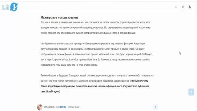 LibraDragon Новости 26 сентября 2020 Старт продаж инструмента W PUNK Wing Punk Листинг на DCOIN смотреть онлайн