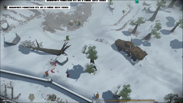 Running with Rifles 3 ч. смотреть онлайн