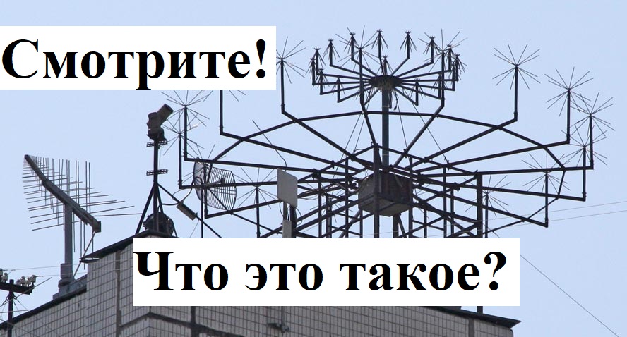 Что такое Частота и зачем это нужно знать при покупке антенны смотреть онлайн