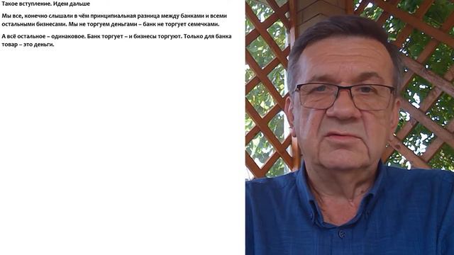 ПРИМЕР КАК БЕРУТ КРЕДИТ В БАНКЕ смотреть онлайн