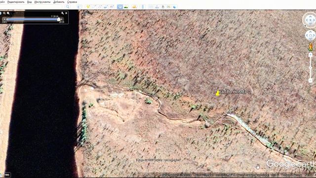 Якутские котлы. Нашёл второй реальный Якутский котёл в русле реки. Снято со спутника.