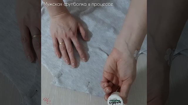 I sew a men's T-shirt ☆ Мужская футболка в процессе ☆ Хлопковый трикотаж #shorts #youtubeshorts смотреть онлайн