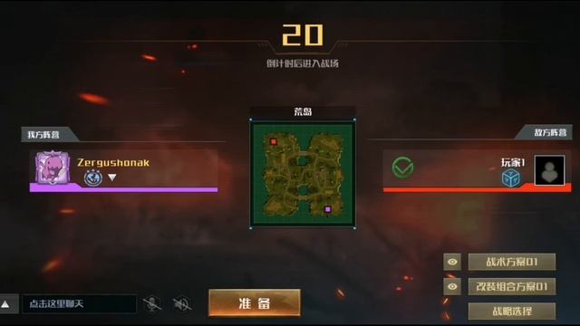 Первые игры 1v1 в китайской Art of war 3! Подбор чудесный. смотреть онлайн