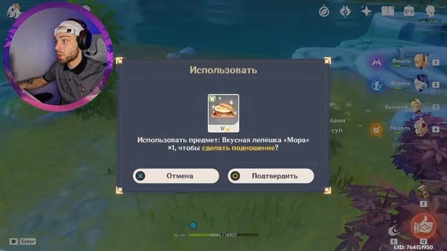 ЗЛОБНЫЙ ХРАНИТЕЛЬ ОБЛАКОВ УБЬЕТ ВСЕХ | GENSHIN IMPACT