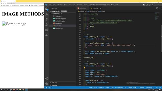 JS загрузка картинки (события): onerror, onload смотреть онлайн