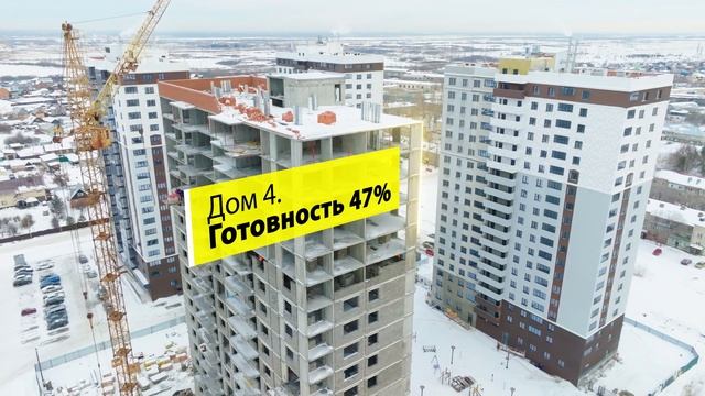 Ход строительства ЖК Дебют. Декабрь 2022