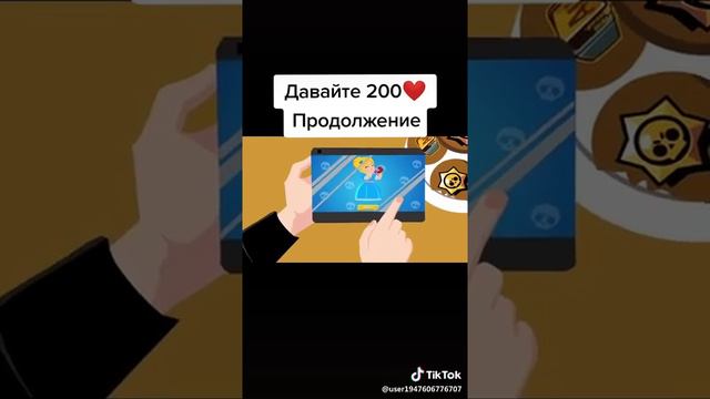 Песня brawl Stars про Леона акул смотреть онлайн