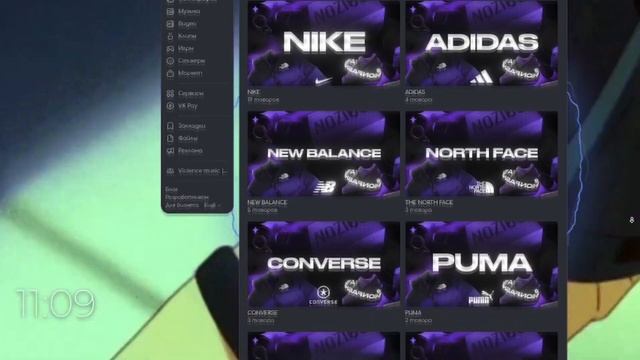 Bootsy/Poizon магазин брендовой одежды и обуви. Nike Adidas New Balance смотреть онлайн