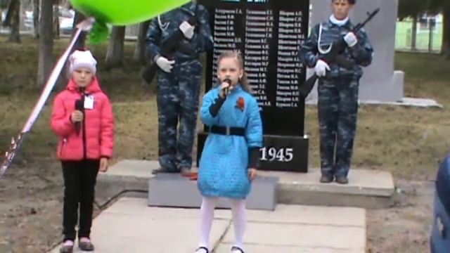 Открытие памятника в Павлово смотреть онлайн