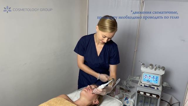 Обзор и обучение на аппарате вакуумного и водородного гидропилинга H2O2 смотреть онлайн