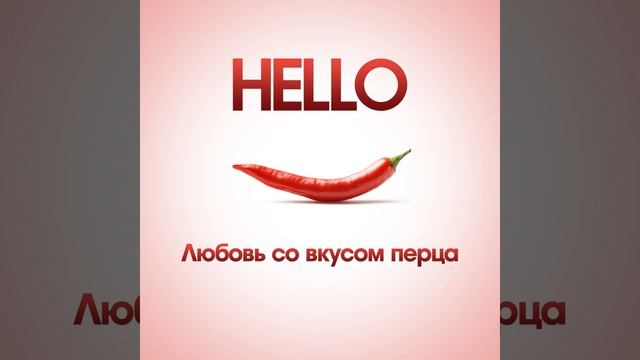 Сердце - барабан смотреть онлайн