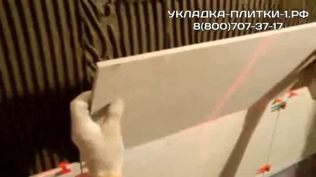 Система Выравнивания Плитки СВП технология укладки 2 смотреть онлайн