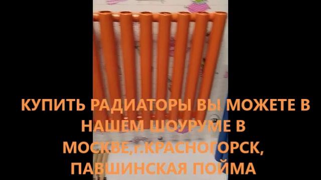 ЦВЕТНЫЕ РАДИАТОРЫ CORTEX 1 смотреть онлайн