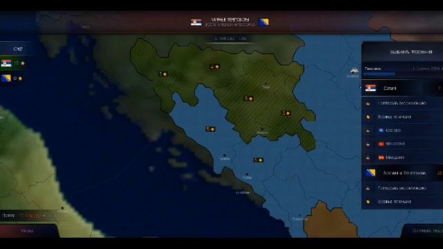 Сербия. Age of History 2. Возрождение Югославии смотреть онлайн