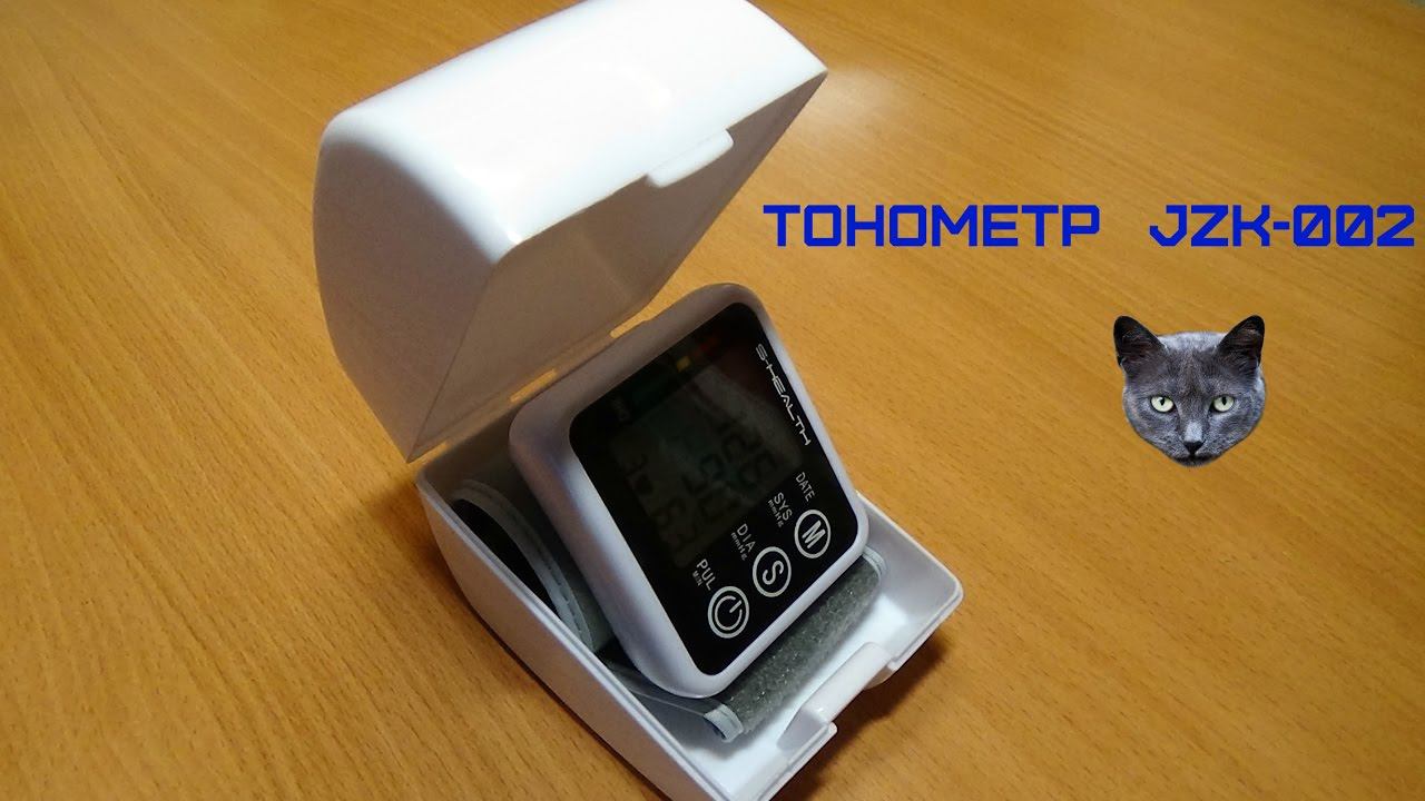 ТОНОМЕТР (запястный) model:JZK-002. смотреть онлайн