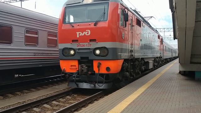 Отправление ЭП2К-137 с поездом №94 Нижневартовск — Барнаул смотреть онлайн