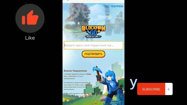 НОВЫЙ ПРОМОКОД НА 50 СИ КУБОВ😃😃😃 BLOKMAN GO)NEW PROMO CODE FOR 50 SI CUBE😃😃😃 BLOCKMAN GO смотреть онлайн