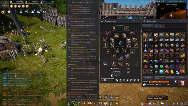 Black Desert - Archer PvE guide! Aakman build! смотреть онлайн