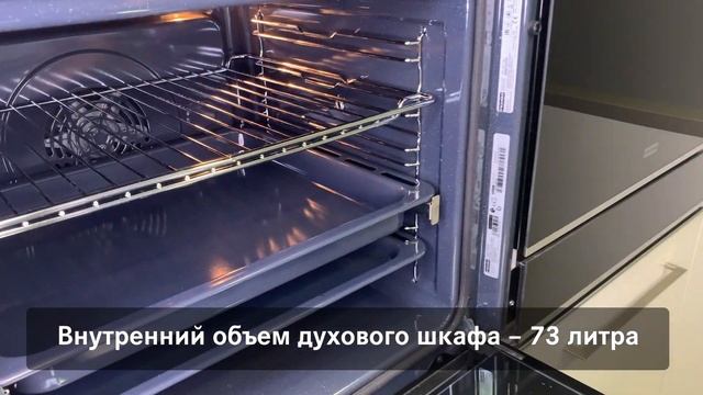 Обзор духового шкафа серии FMY Mythos