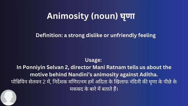 Animosity In Hindi - HinKhoj - Dictionary смотреть онлайн