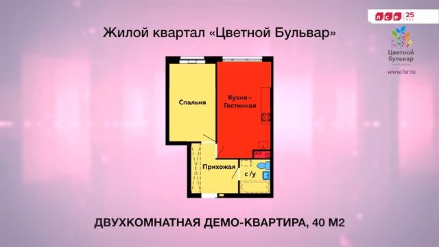 Шоу-рум в первом доме "Цветного бульвара" смотреть онлайн