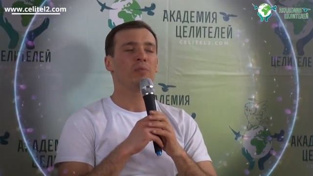 исцеление души и тела - Николай Пейчев,Академия Целителей https.//vk.com/public180110742 смотреть онлайн