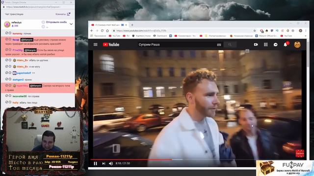 Манурин смотрит Сколько стоит твой шмот Синдром Эдварда Била Кофта за 150К Стилисты миллионеры смотреть онлайн