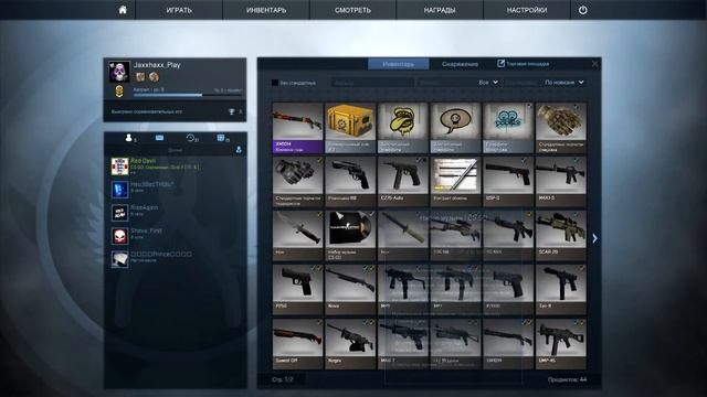 Counter-Strike:Global Offensive - Первый Контракт и Первое видео по CS:GO смотреть онлайн