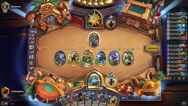 Мурлок Шаман - Новая невероятно мощная колода! - Обзор топовой деки смотреть онлайн