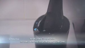 Уход за бритвой Philips серии 9000