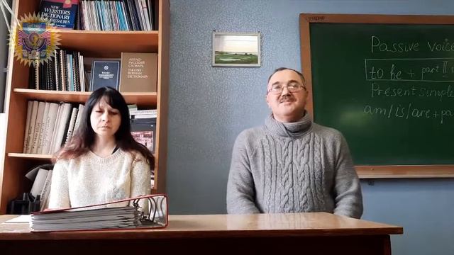 Пассивный залог (часть 1) смотреть онлайн