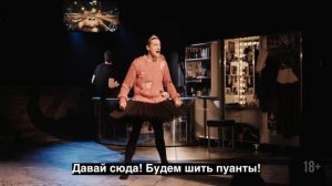 Спектакль «Три товарища?» / Юрий Смекалов и Александр Цыпкин, «Приют комедианта»