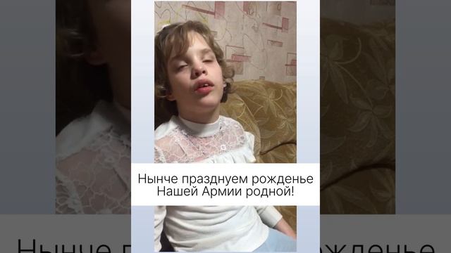 С Днем защитника Отечества поздравили «особые» дети Клуба «Рука в руке» смотреть онлайн