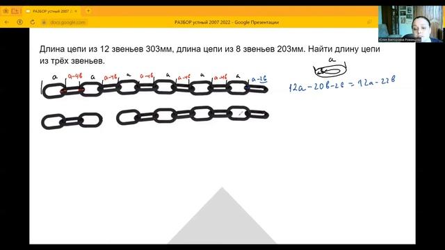 Разбор 5 задачи устного экзамена в школу 2007 в 2022г смотреть онлайн