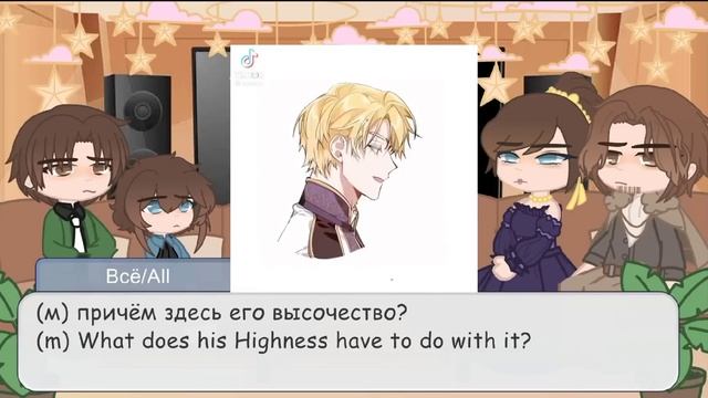 ×{Henituse family react to Cale / Реакция семьи Хенитьюз на Кейла}× | ЯСГУ/TOTCF | RU??/US?? смотреть онлайн