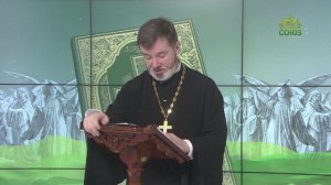 Евангелие 4 мая. И приблизившись Иисус сказал им: дана Мне всякая власть на небе и на земле