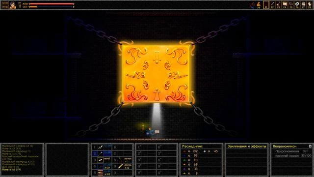 Hardcoriwe #4 Unepic #12 Битва с Саксом Мортисом смотреть онлайн