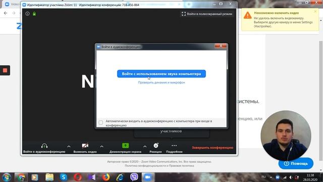 Как скачать программу ZOOM | Как общаться в ZOOM смотреть онлайн