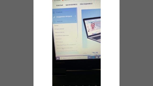 Как заказать пробники продуктов смотреть онлайн