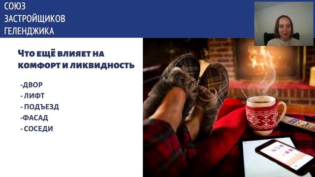 Как выбрать ЖК в Геленджике || Недвижимость Геленджика смотреть онлайн