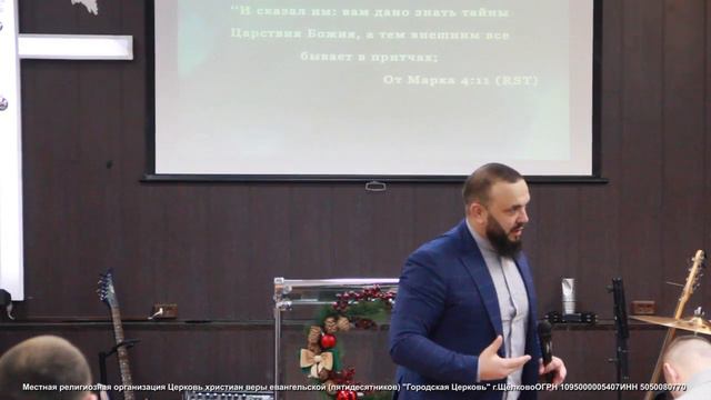 Проповедь:"Вам дано знать тайны",пастор Пётр Юдин«Городская Церковь» г.Щелково смотреть онлайн