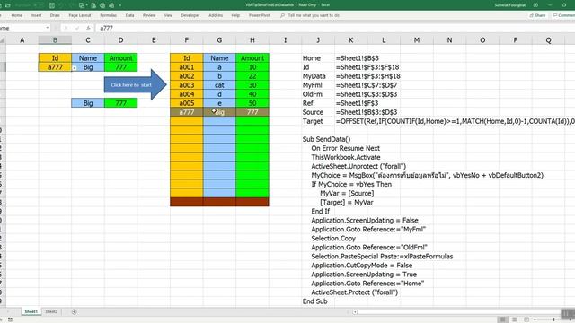 Excel Expert VBA Course Highlight смотреть онлайн