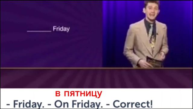 Как сказать по-английски 