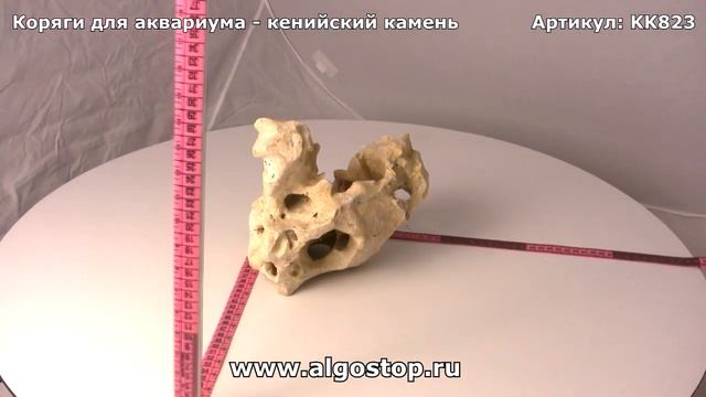 #823 Камень кенийский смотреть онлайн