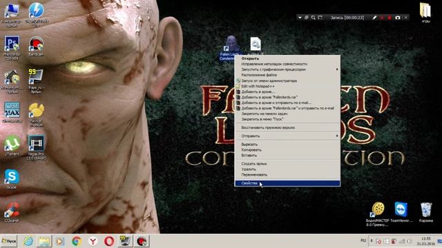 Запустить Fallen lords windows 7 смотреть онлайн